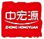 中宏源建設管理有限公司